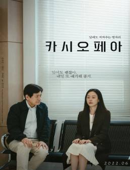 فيلم Cassiopeia 2022 مترجم