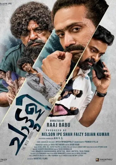 فيلم Chattuli 2025 مترجم