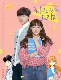 فيلم Cheese in the Trap مترجم
