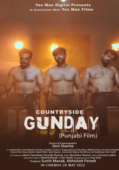 فيلم Countryside Gunday 2022 مترجم