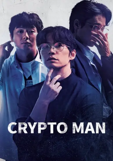 فيلم Crypto Man 2025 مترجم
