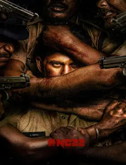 فيلم Custody 2023 مترجم