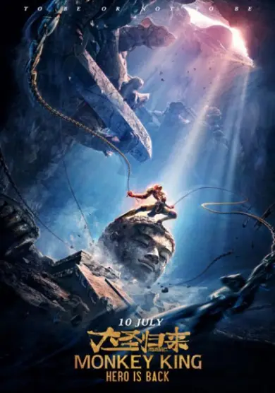 مشاهدة فيلم Monkey King: Hero Is Back مترجم