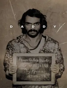 فيلم Daddy 2017 مترجم