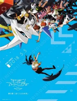 فيلم Digimon Adventure tri. 6: Bokura no Mirai مترجم