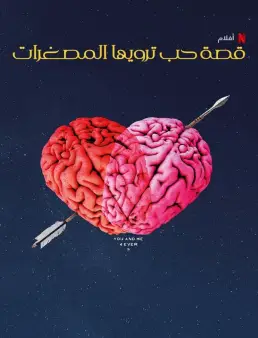 فيلم Diorama 2022 مترجم