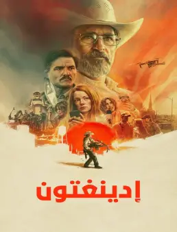 فيلم Eddington 2025 مترجم