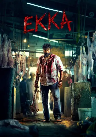 فيلم Ekka 2025 مترجم