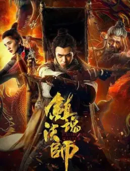 فيلم Exorcist Master مترجم