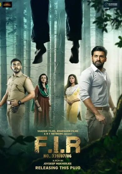 فيلم F.I.R NO. 339/07/06 2021 مترجم كامل اون لاين