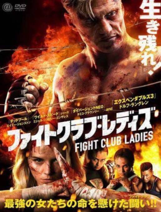 فيلم Female Fight Club مترجم