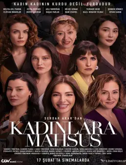 فيلم For Women 2023 مترجم