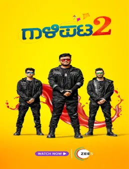 فيلم Gaalipata 2 2022 مترجم