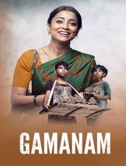 فيلم Gamanam 2021 مترجم