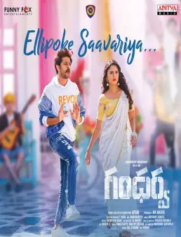 فيلم Gandharwa 2022 مترجم