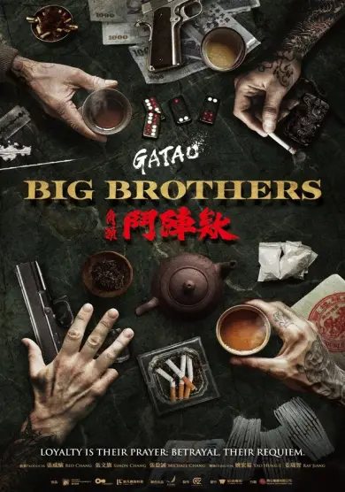 فيلم GATAO: Big Brothers 2025 مترجم