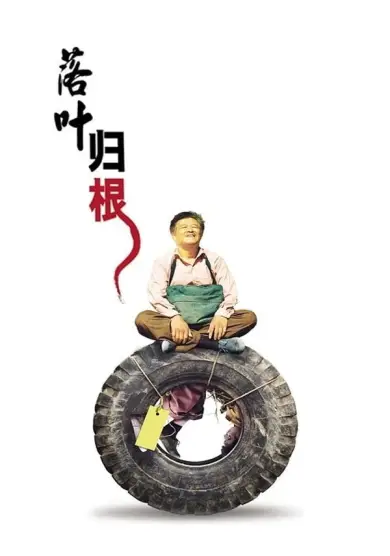 فيلم Getting Home 2007 مترجم