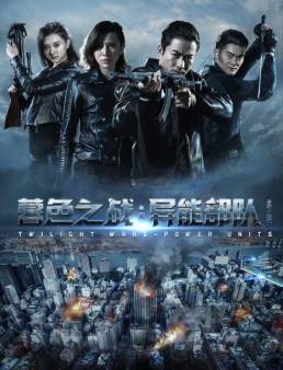 فيلم Twilight Wars Power Units مترجم