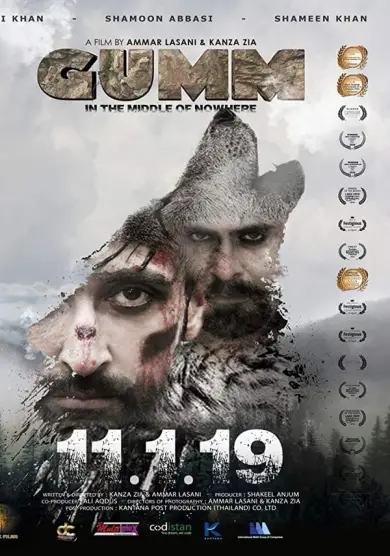 فيلم Gumm: In the Middle of Nowhere 2019 مترجم للعربية
