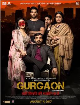فيلم Gurgaon مترجم