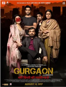 فيلم Gurgaon مترجم