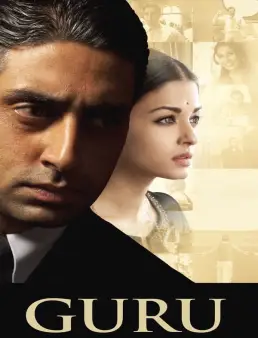 فيلم Guru 2007 مترجم