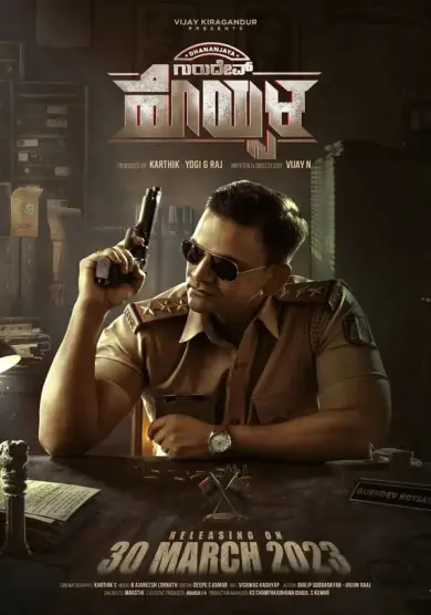 فيلم Gurudev Hoysala 2023 مترجم