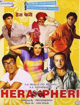 فيلم Hera Pheri 2000 مترجم