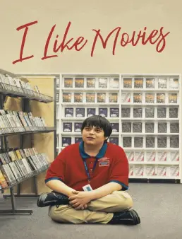 فيلم I Like Movies 2023 مترجم