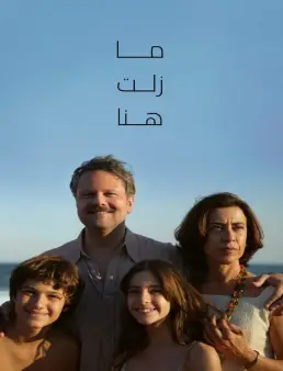 فيلم I'm Still Here 2024 مترجم