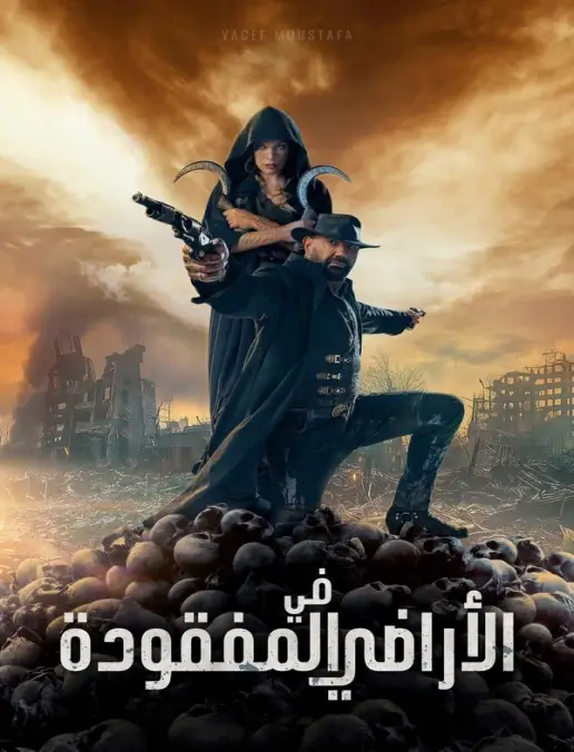 فيلم In the Lost Lands 2025 مترجم