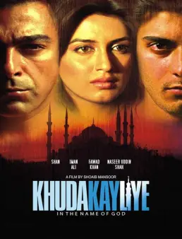 فيلم In the Name of God 2007 مترجم
