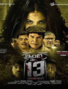 فيلم Inti Number – 13 2024 مترجم