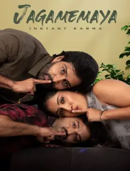 فيلم الاثارة الكوميدي Jagamemaya 2022 مترجم