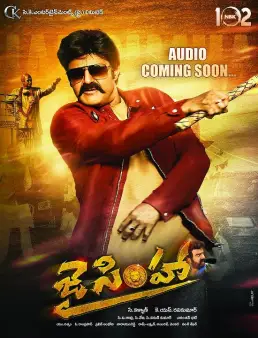 فيلم Jai Simha مترجم