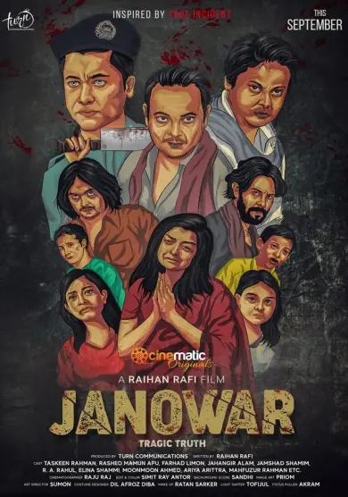 فيلم Janowar 2021 مترجم