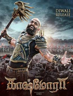 فيلم Kaashmora مترجم