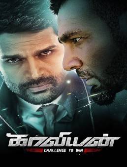 فيلم Kaaviyyan 2019 مترجم