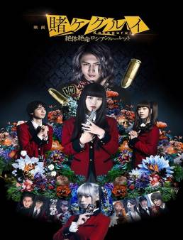 فيلم Kakegurui 2: Desperate Russian Roulette 2021 مترجم