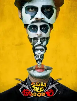 فيلم Kapata Nataka Sutradhari 2021 مترجم