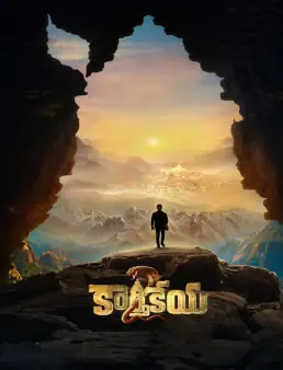 فيلم Karthikeya 2 2022 مترجم