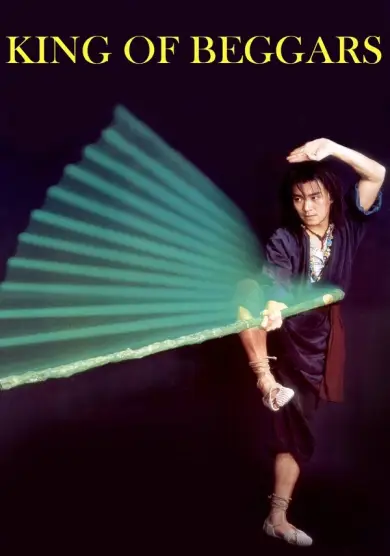 فيلم King of Beggars 1992 مترجم