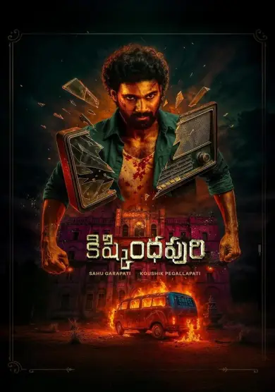 فيلم Kishkindhapuri 2025 مترجم