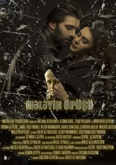 فيلم Kiss of an Angel 2017 مترجم