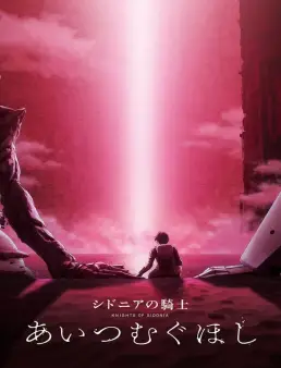 فيلم Knights of Sidonia: Love Woven in the Stars 2021 مترجم