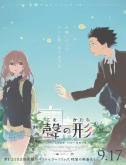 فيلم Koe no katachi مترجم