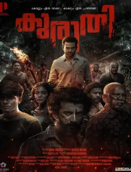 فيلم Kuruthi 2021 مترجم