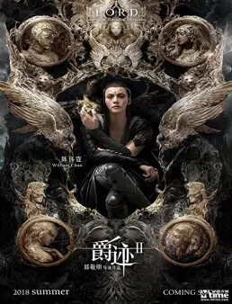 فيلم L.O.R.D: Legend of Ravaging Dynasties 2 2020 مترجم