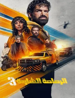 فيلم Last Bullet 2025 مترجم