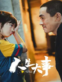 فيلم Lighting up the Stars 2022 مترجم